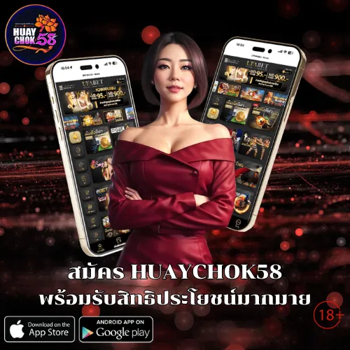 HUAYCHOK58